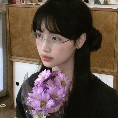 我和她